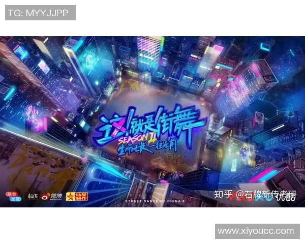 实时新闻南京街舞队比赛经验分享与街舞文化的深度探讨